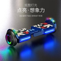 퍼스널모빌리티 카트라이터 카트 호버 보드 전동휠, B 블루 숫자 (7인치 휠)