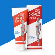 아파제로 멘솔로션100ml x 1개(프리미엄 근육 해결사~)