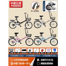 소형 접이식 자전거 출퇴근 가벼운 초경량 접는 바이크 학생 산책, 16인치, 1단/팽창식 런플랫 타이어 충격 흡수  흰색