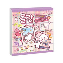 몰랑 다꾸 폴꾸 스티커 미니북, 단품, 단품