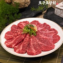 [호구포상회] 미국산 소고기 부채살 구이 3.2kg 스테이크 160g 20+2개, 단품없음