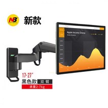 모니터벽걸이 모니터암 모니터거치대 모니터받침대 브라켓 모니터스탠드 NBF150(17-27인치) LCD 모니터 거치대 다용도 회전 벽걸이, 블랙