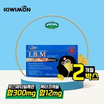 네이쳐스탑 호주 포스파딜세린 I.B.M 메모리 780mg x 60캡슐