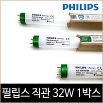 키고조명 필립스 직관 형광 램프 32W TL-D RS865 25p, 주광색