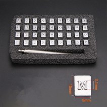레이져각인기 각인기계 레이저마킹기 36 개/대 알파벳 문자 및 번호 Stampers 설정 DIY 가죽 공예에 대 한, 01 3.5mm