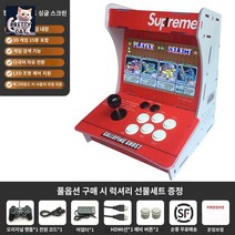 레트로 오락실 게임 2인아크릴 바탑 고전 옛날 미니 게임기 추억의 가정용 오락기 휴대용, 2D-싱글 18,000게임-레드