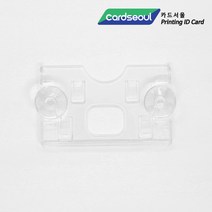 카드서울 사원증제작 회원카드 방문증 소량 대량제작, 큐방형주차카드(가로)