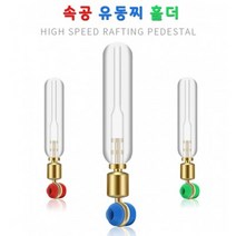 The피싱 속공 유동찌 홀더
