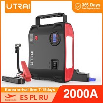 점프스타터 차량용점프스타터 배터리점프스타터 utrai 2000a 점프 스타터 전원 팩 휴대용 자동차 배터리 부스터 자동 시작 장치 가솔린 디젤 차량, 24000mah jstar 5