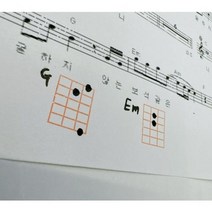 오렌지 기타 코드 스탬프 악보도장 3플랫 악세사리 소품 우쿨렐레 일렉 연습 용, 단품