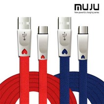 브랜드없음 MUJU MJ-C3M C타입 3M 초고속충전 데이터케이블, MJ-C3M C타입 3M 충전데이터케이블 레드