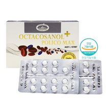 네이쳐스탑 옥타코사놀 플러스 폴리코 맥스 200ML X 30정 X 12박스 사탕수수