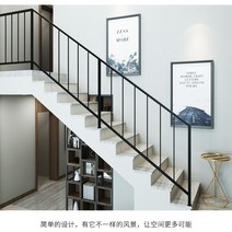 계단난간 손잡이 가드레일 안전 펜스 발코니 난간 계단, 블랙 사선 계단 1m