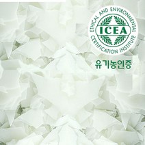 허브인 유기농 올리브유화왁스 올리브왁스 수분크림diy재료, 1kg, 1개