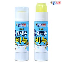 종이나라 핸디 휴대용 비누 15g 스틱형 핸드워시
