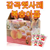 햇사레 복숭아 감곡 햇사래 백도 유명 황도 천중도 엘바더 엘바드 미백 몽부사 복숭아즙 산지직송 도림농원, 100ml 50포, 햇사레복숭아즙