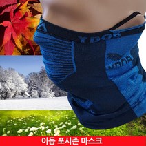 이돕 포시즌 마스크, 이돕 포시즌 마스크 블랙블랙
