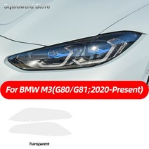 M 성능 자동차 헤드라이트 보호 필름 프론트 라이트 투명 스모크 블랙 TPU 스티커 BMW호환호환호환 M3 G80 G81 2021 2022 용 2 개, [02] Transparent