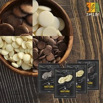 다크 화이트 초콜릿 1kg 칼리바우트 컴파운드 커버춰 초콜렛 코팅, 화이트(컴파운드)