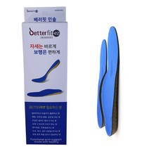 베러핏 기능성 평발깔창 족저근막깔창 아치인솔 군화 안전화 인솔, 235~250