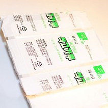 석고가루 석고판