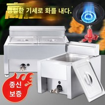 가정용 메뚜기튀김 가마솥 튀김기 핫도그 미니 감자튀김 상업용 가스 프라이드 냄비 가스 프라이브 스토브 액화 가스 마구간 튀김 연쇄 프렌치 튀김 프라이드 치킨 포크 뼈 삶은 국수 용광로, 두꺼운 하이 -압력 맹렬한 화재 이중 냄비 더블 프라이