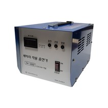 다인하이테크 자동 밧데리충전기 DA-300D 자동차 배터리충전기