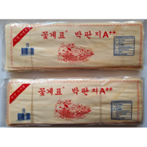 박판지 우스이다 10봉1묶음(약90매), 10묶음