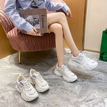 SMOPIG 가을 운동화
