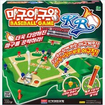 신나라-닷컴_아카데미과학 마구야구왕 KR 스포츠보드게임 전략 마구 실내 취미 취미용 가족_ tlsskfk, S-N-선택사항없습니다