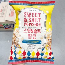 [피코크] 스윗 _ 솔트 팝콘 스낵 140g, 단품, 단품
