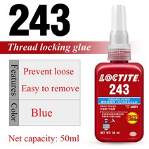 견고한 10ml 록타이트 243 222 242 272 나사 접착제 638 648 680 실린더 잠금 620 스레드 로커 245 221 270, 16 50ml 243