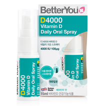 베러유 디4000 데일리 비타민D 구강 스프레이, 15ml, 1개