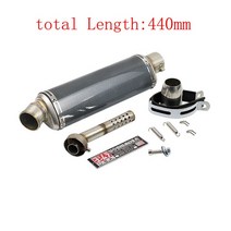 51mm 범용 오토바이 요시무라 배기 머플러 파이프 100cc 300cc 600cc 1000cc 스쿠터 ATV 피트 자전거 파이프 이동식 DB 킬러, 09 440mm
