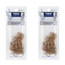 커텐 레일핀 커텐바늘 커튼부자재 커텐달기