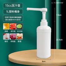 주방 소스 펌프 프레스 디스펜서 오일 시럽 잼 케첩 소스 펌핑 통 수동 펄프 스테인레스