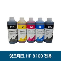잉크테크 HP호환 8100 8210 8600 8610 8710 8720 9010 무한잉크 1L, 5.8950 염료 검정