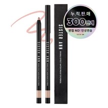 씨스터앤 더블이펙트 워터프루프 아이펜슬 0.5g, 06 베이비피치, 1개