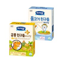 일동후디스 아이얌 물고기친구들 공룡친구들 비스킷 2종 10개 (혼합가능 /, 공룡 친구들 5개 + 물고기 친구들 5개
