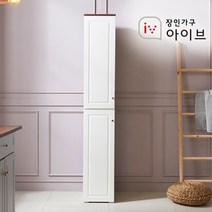 장인가구 아이브 브런치W 키큰 틈새 주방 수납장, 아이보리
