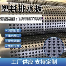 드레인보드 벽체배수판 벽배수판 지하배수판 코일 배수 보드 옥상 정원 지붕 녹색 차고 요철 플라스틱 보관 소수, 15/P25-배수판 범프 40mm(사각)-E46