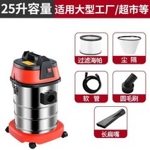 가정용 상업용 공장 차고 먼지 대출력 파워 진공청소기, T01-25리터 1800와트2흡입헤드