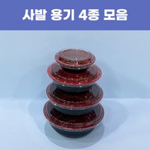 프리미엄 일식 덮밥 라면 우동 모밀 국수 사발 일회 용기 4종 모음 100세트, ZY-700 (100세트)