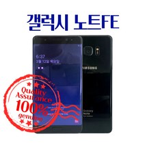 삼성 갤럭시 노트FE 특S/S/A/W급 중고폰 3사호환공기계 SM-N935, 골드, 64GB, A급