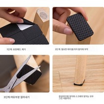 벤치 의자 발 커버 커버 커버 테이블 다리 보호 커버 발 커버 무음 발 커버 실리콘 두꺼운 범용 만능형, 색깔3, [무료 자르기] 6 개