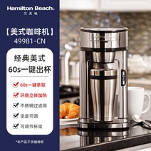 정밀기계 홈 소형 자동 통합 드립 커피 머신 에스프레소 메이커 전기 커피 메이커 머신 coffy cofe full full mini자동화 시스템, 컵 포함되지 않음, 영국