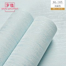벽지 고급 포인트 접착 붙이는 수입 실크 디자인 중국 거실 도배지 시트 셀프 도배, SL-105 (도톰-라이트블루) /롤(5㎡)
