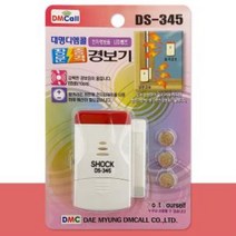 대명 창문충격 경보기(DS-345) 전자경보음 도난방지기, <상품선택>” class=”wr-img”></a></div>
</div>
</div>
</div>
<div class=