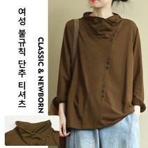 반폴라 상의 여성 2023 봄 긴팔 루즈핏 빅사이즈 티셔츠 이쁘고 편한옷 맨투맨부드럽고 피부 친화적이며 질감이 있다