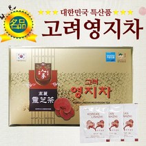 대한민국 명품 고려영지차 3gX100포 건강차 부모님 선물 한방차